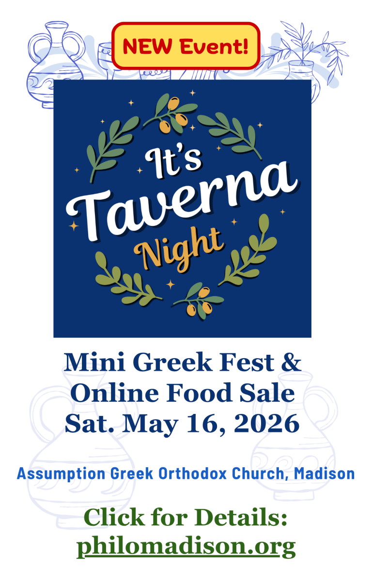 Taverna Night and Mini Greek Fest at Assumption Church, Madison
