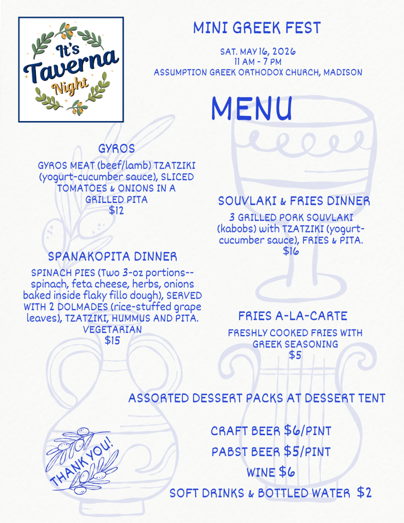 Menu for mini-fest 2026